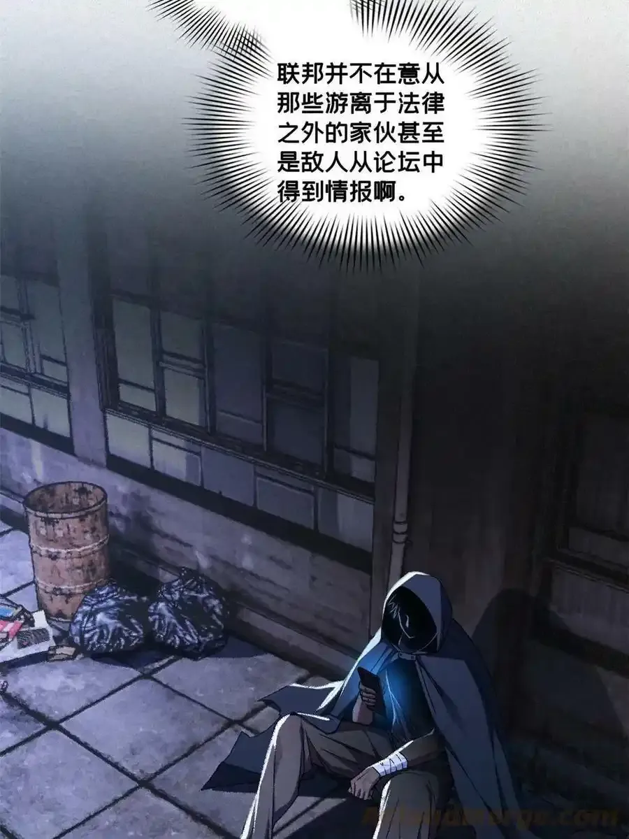 60 次元论坛 第7页