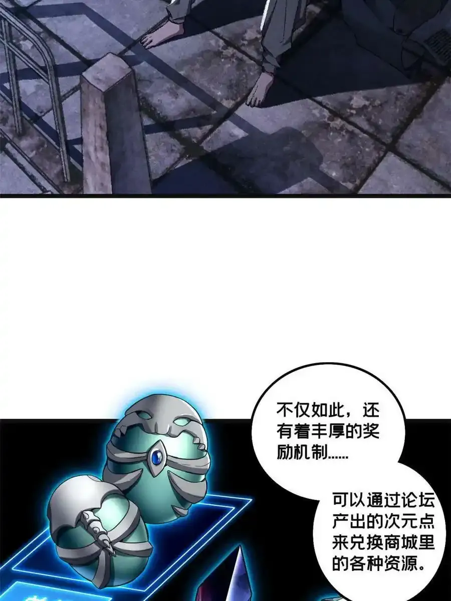 60 次元论坛 第8页