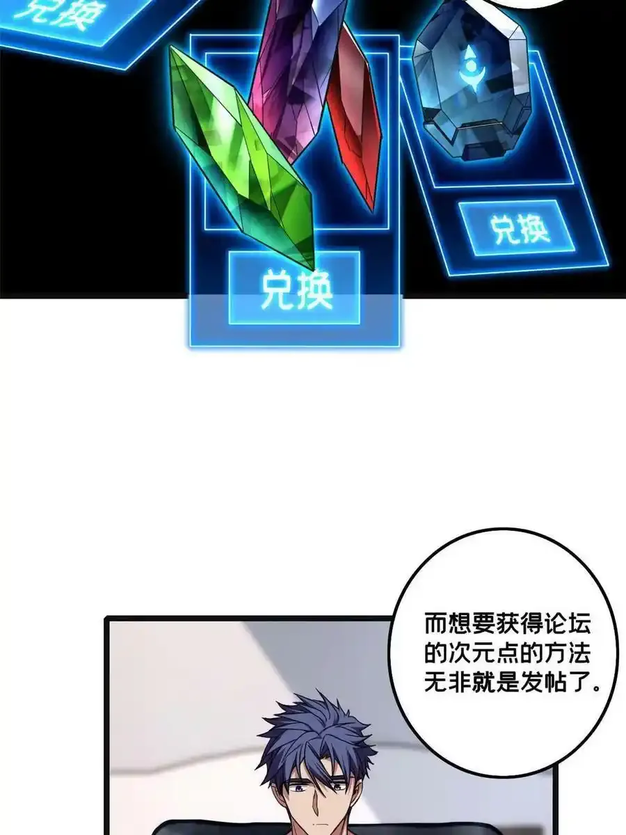 60 次元论坛 第9页