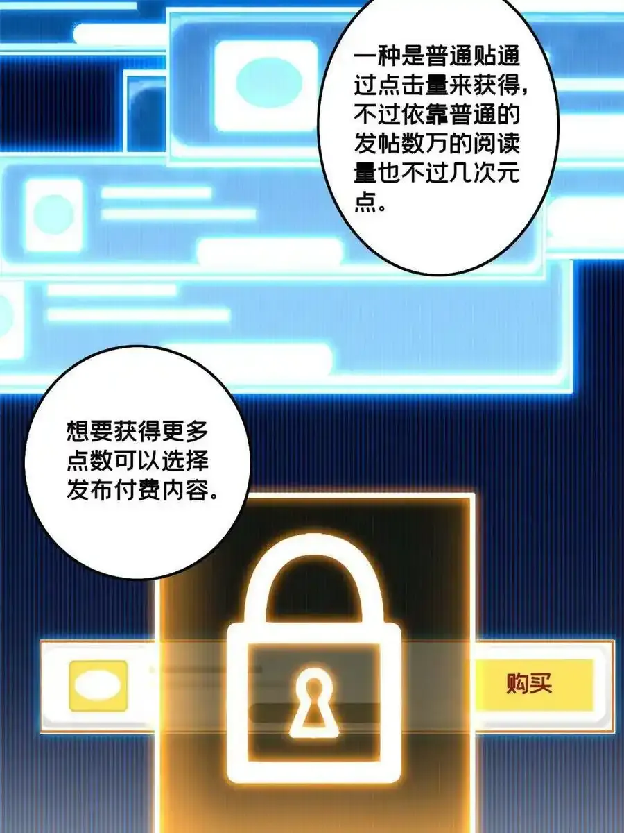 60 次元论坛 第11页