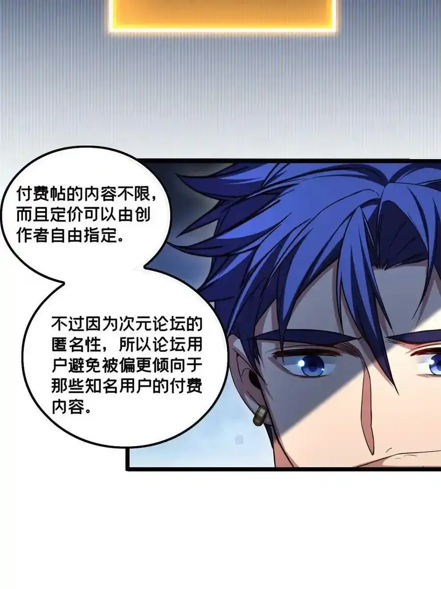 60 次元论坛 第12页