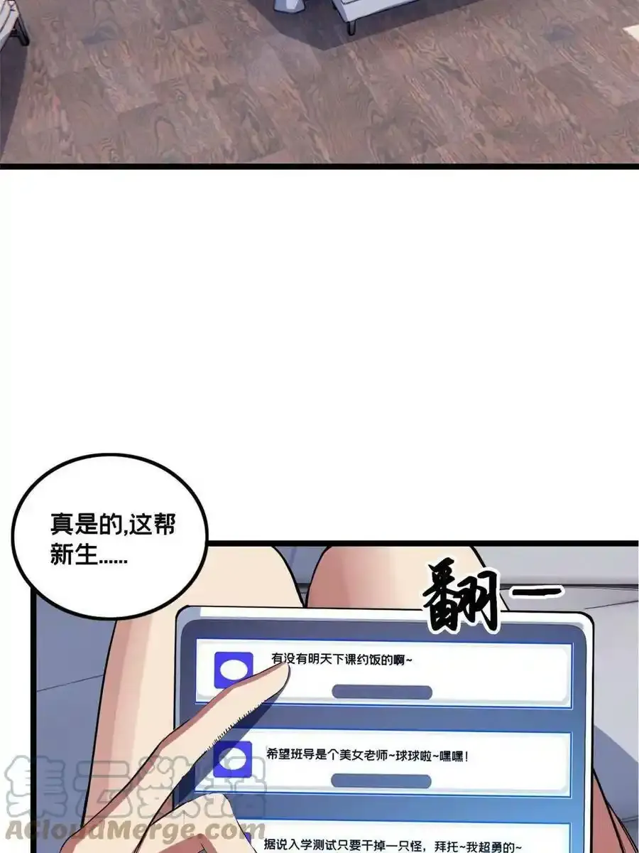60 次元论坛 第19页