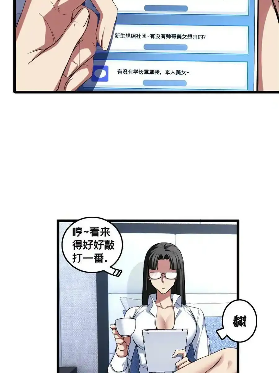60 次元论坛 第20页
