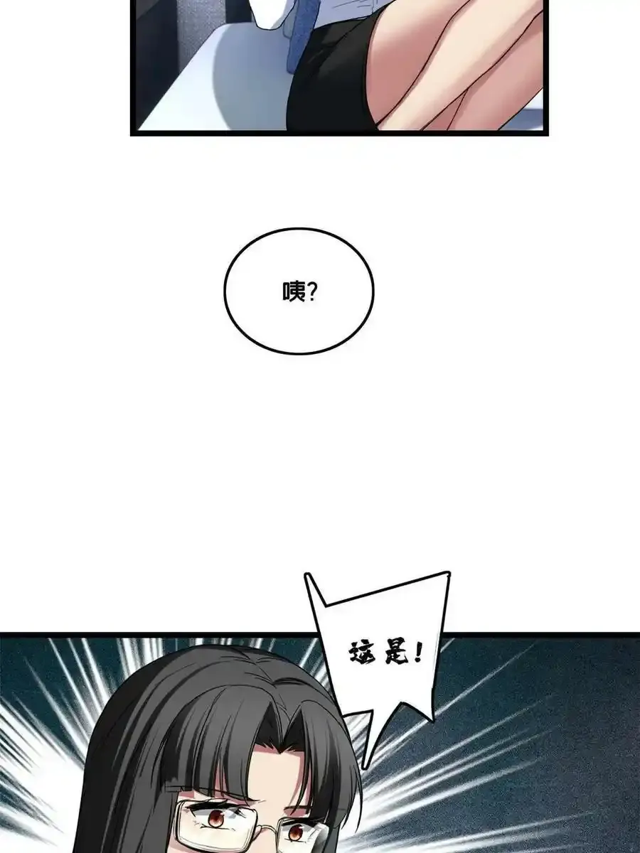 60 次元论坛 第21页