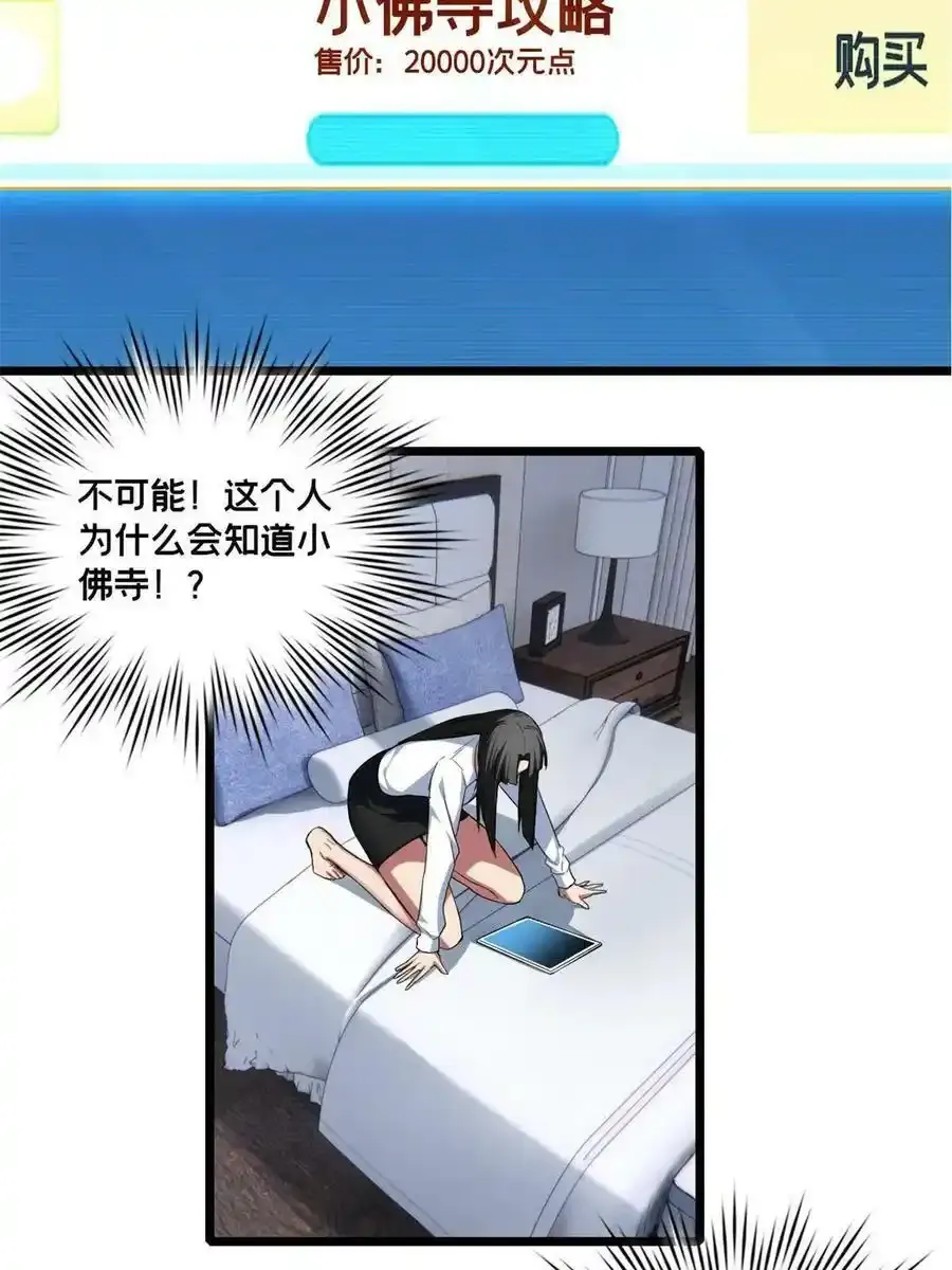 60 次元论坛 第23页