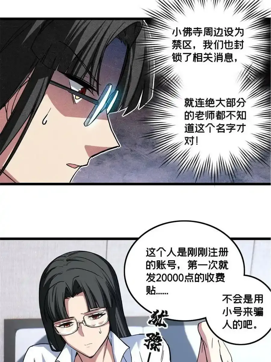 60 次元论坛 第24页
