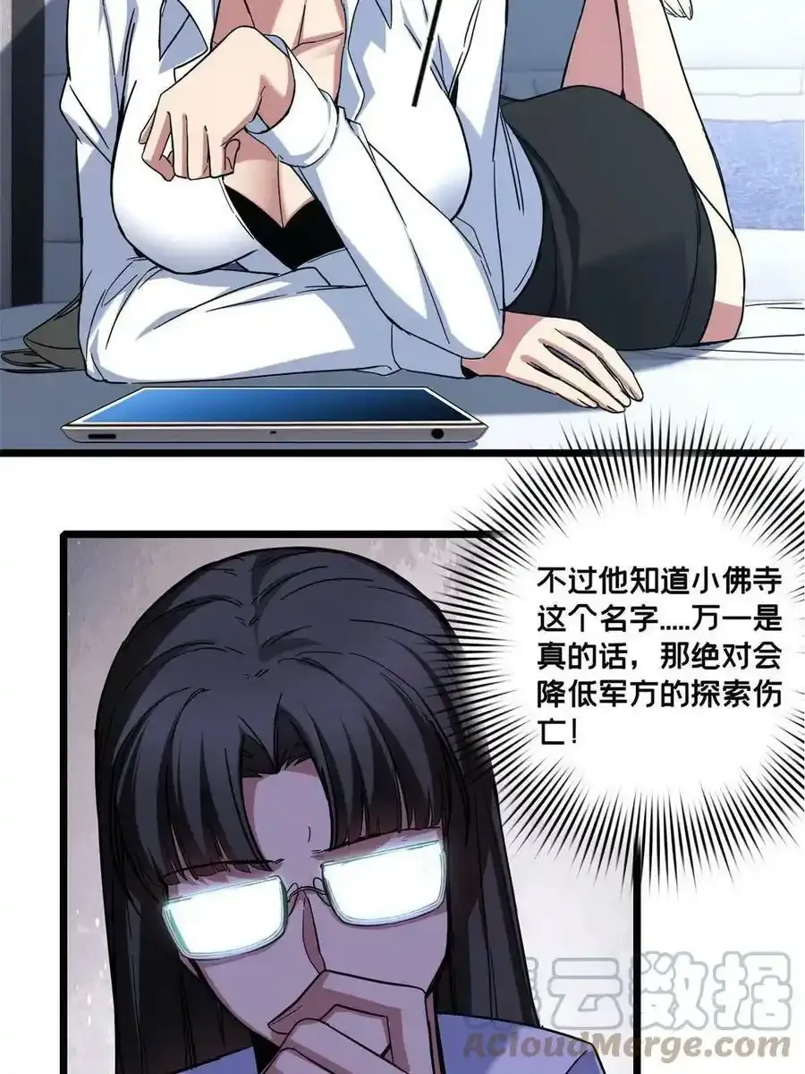 60 次元论坛 第25页