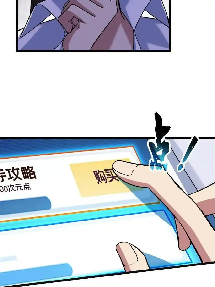 60 次元论坛 第26页
