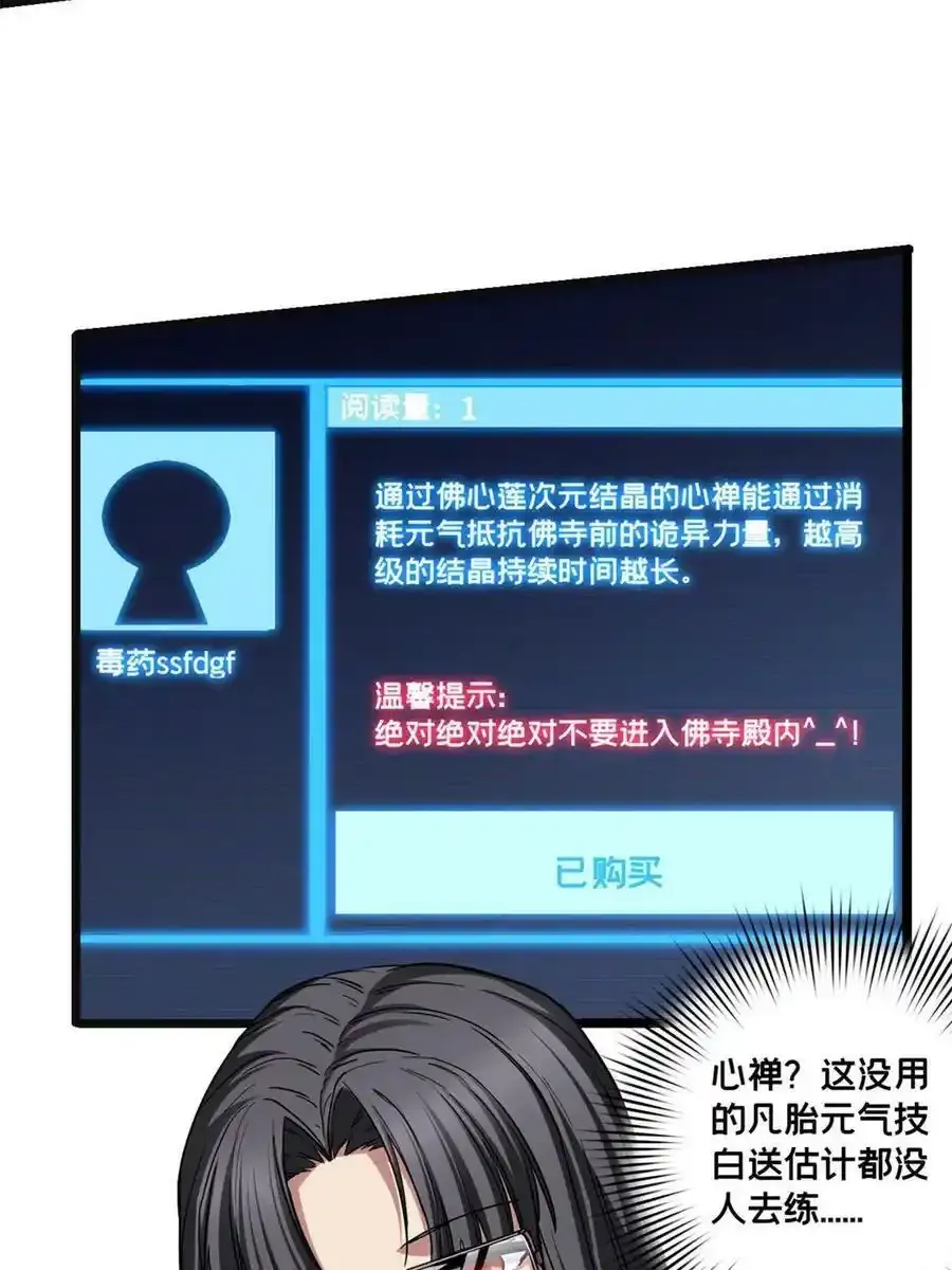 60 次元论坛 第27页