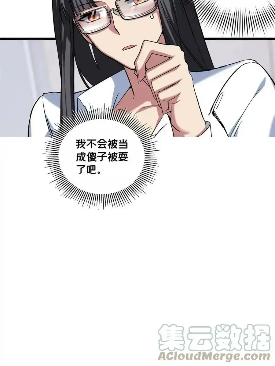 60 次元论坛 第28页