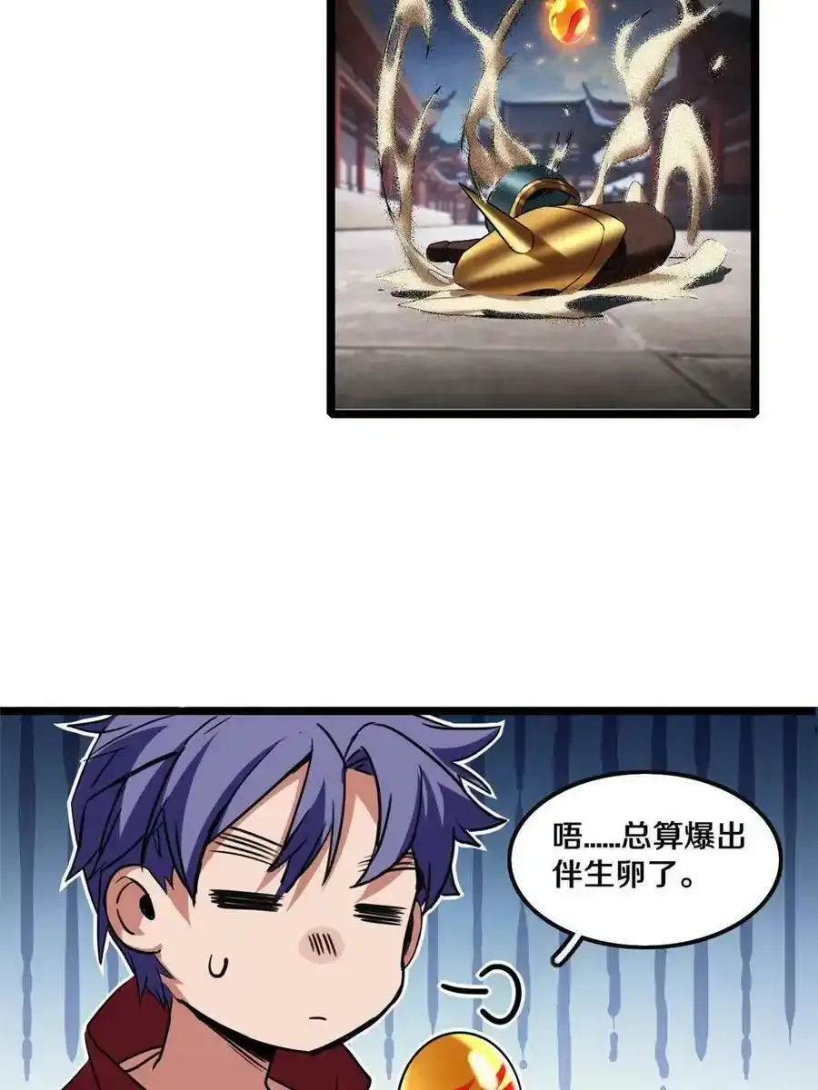 60 次元论坛 第39页