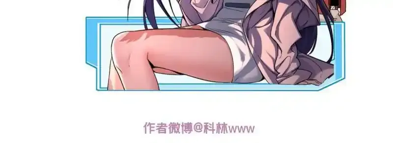 33 后妈想见我？！ 第42页