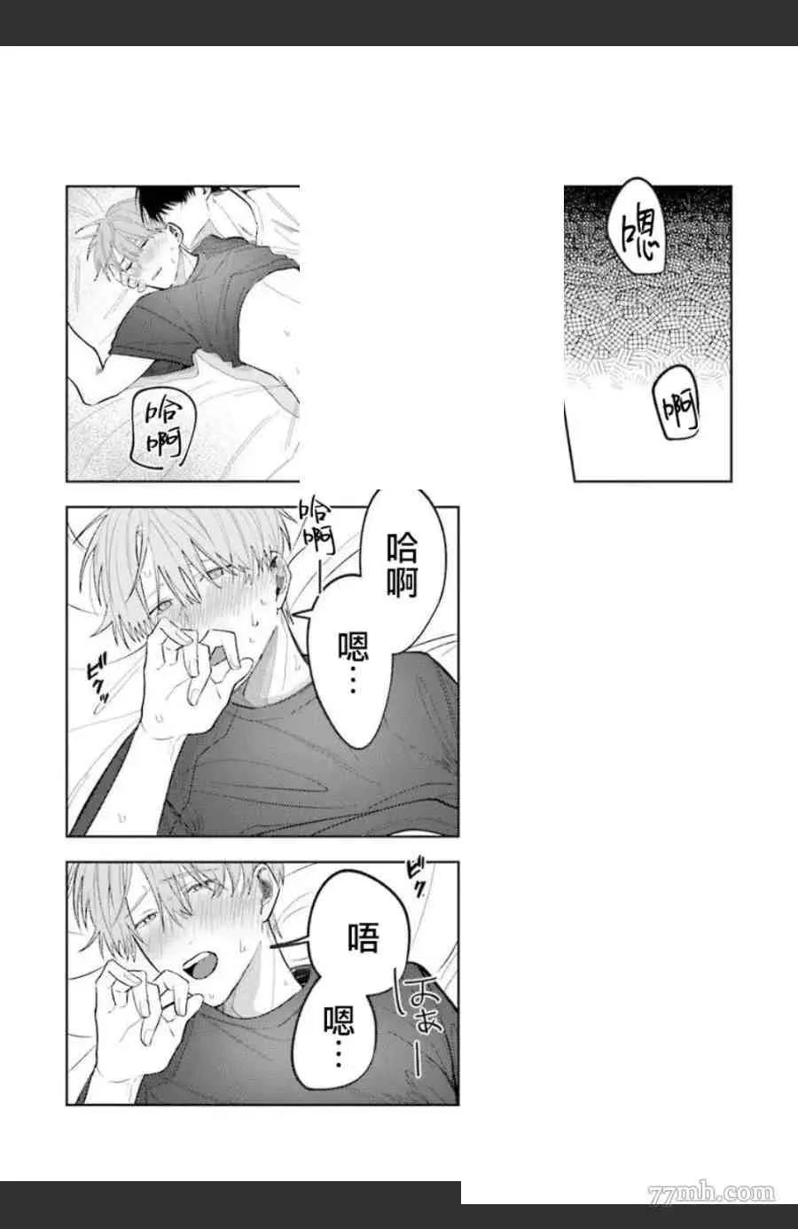 第5话 第15页