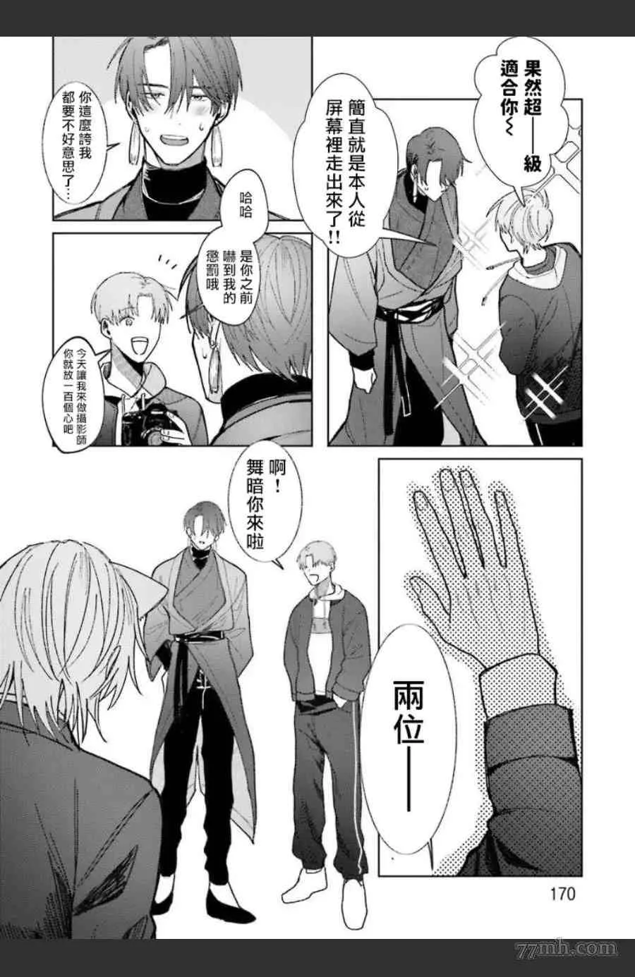 第5话 第27页