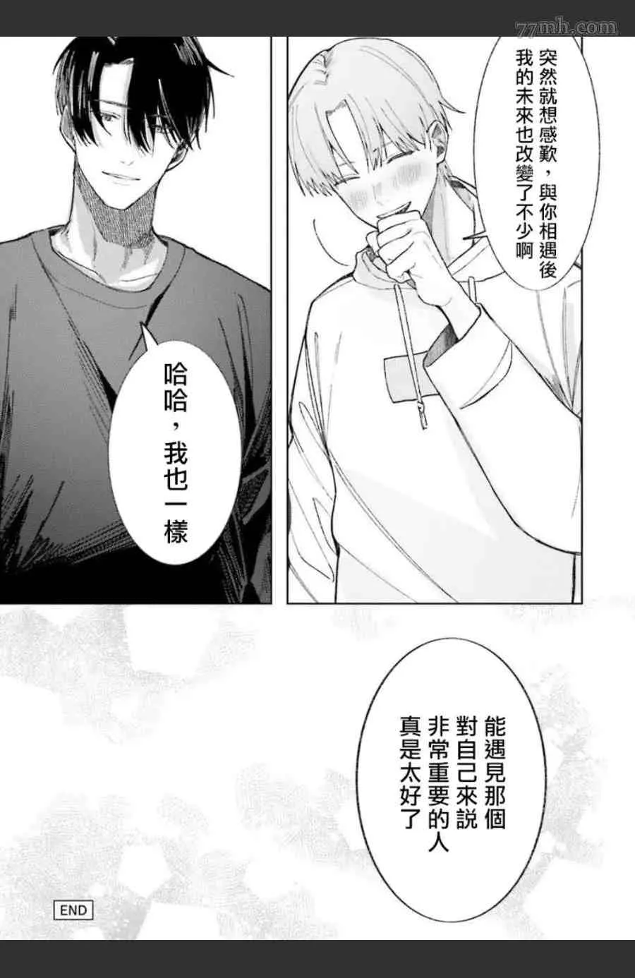 第5话 第30页
