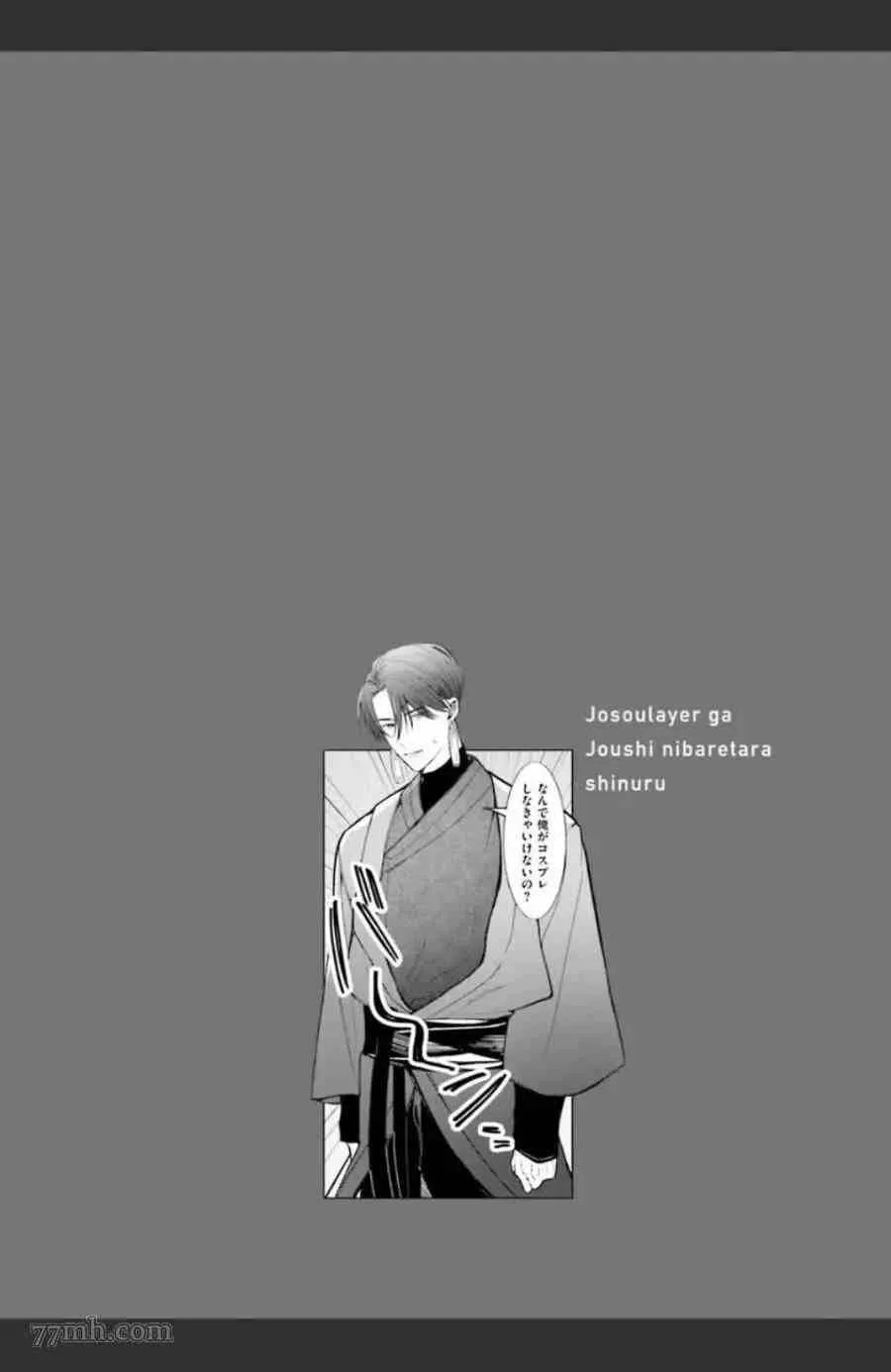 第5话 第31页