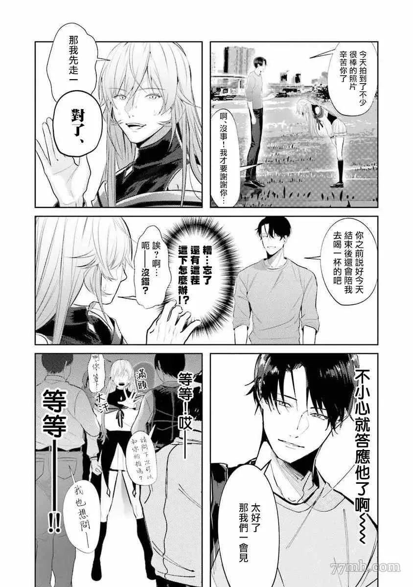 第1话 第22页
