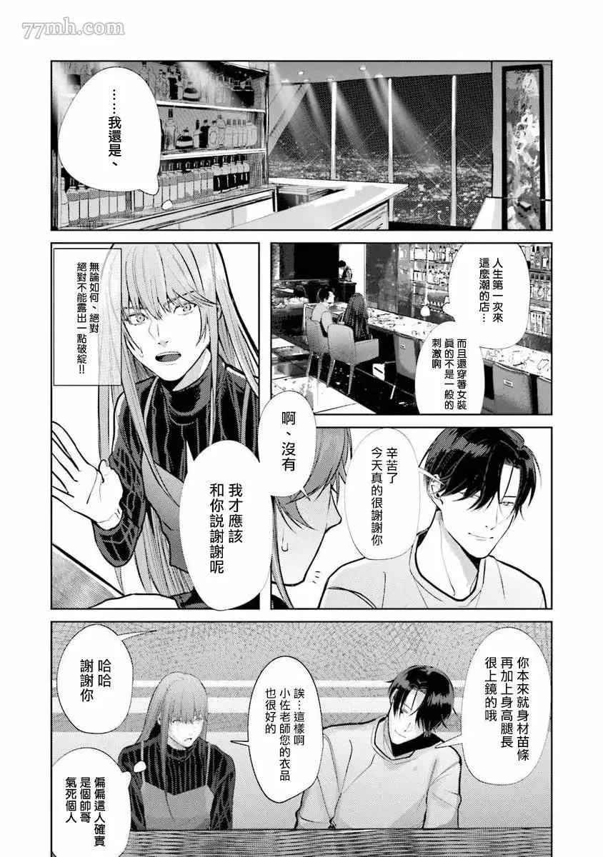 第1话 第24页