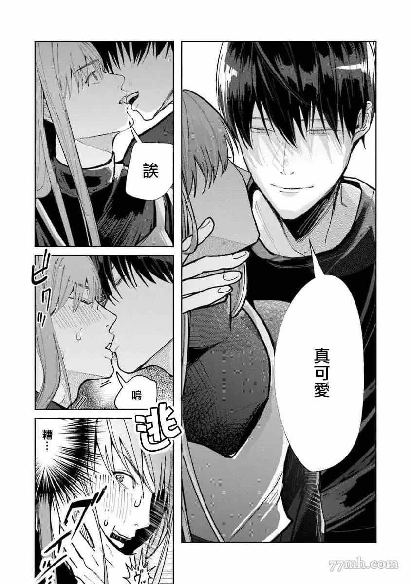 第1话 第35页