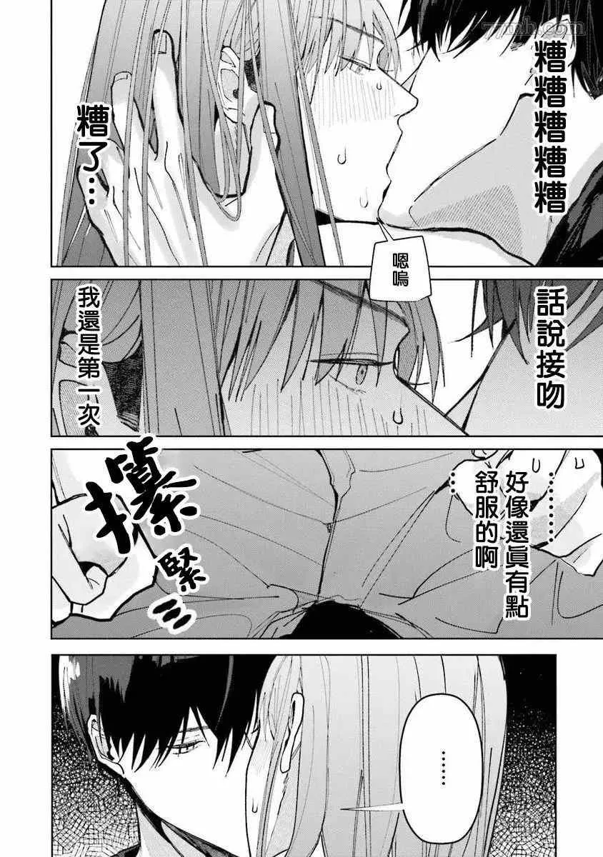 第1话 第36页