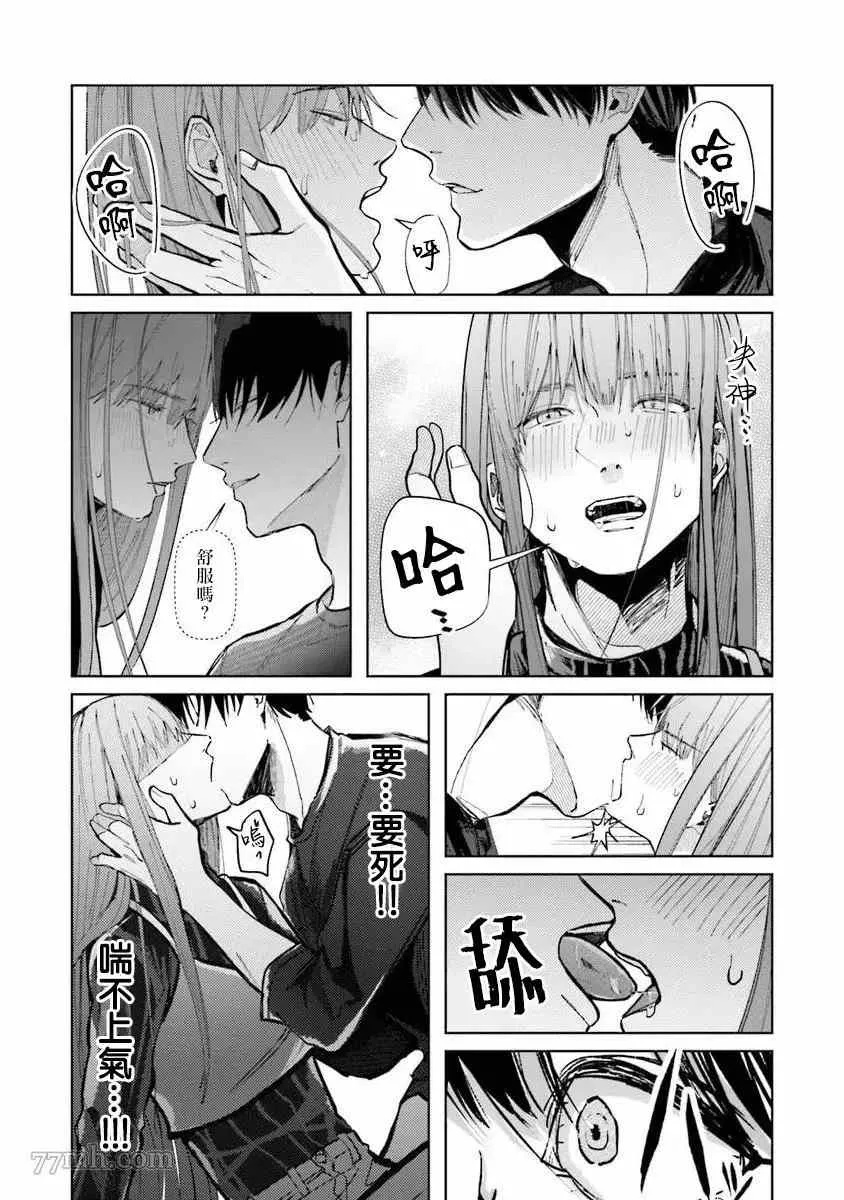 第1话 第37页