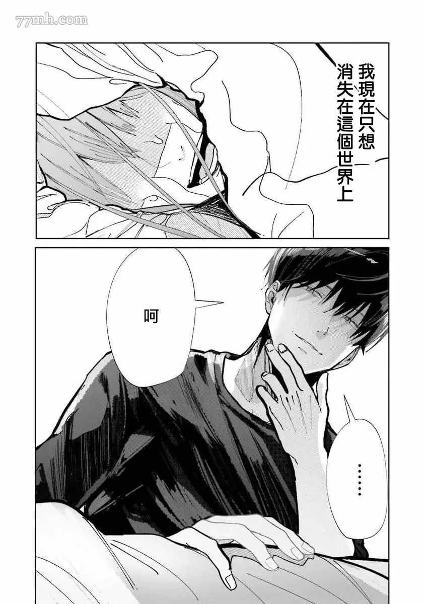 第1话 第39页