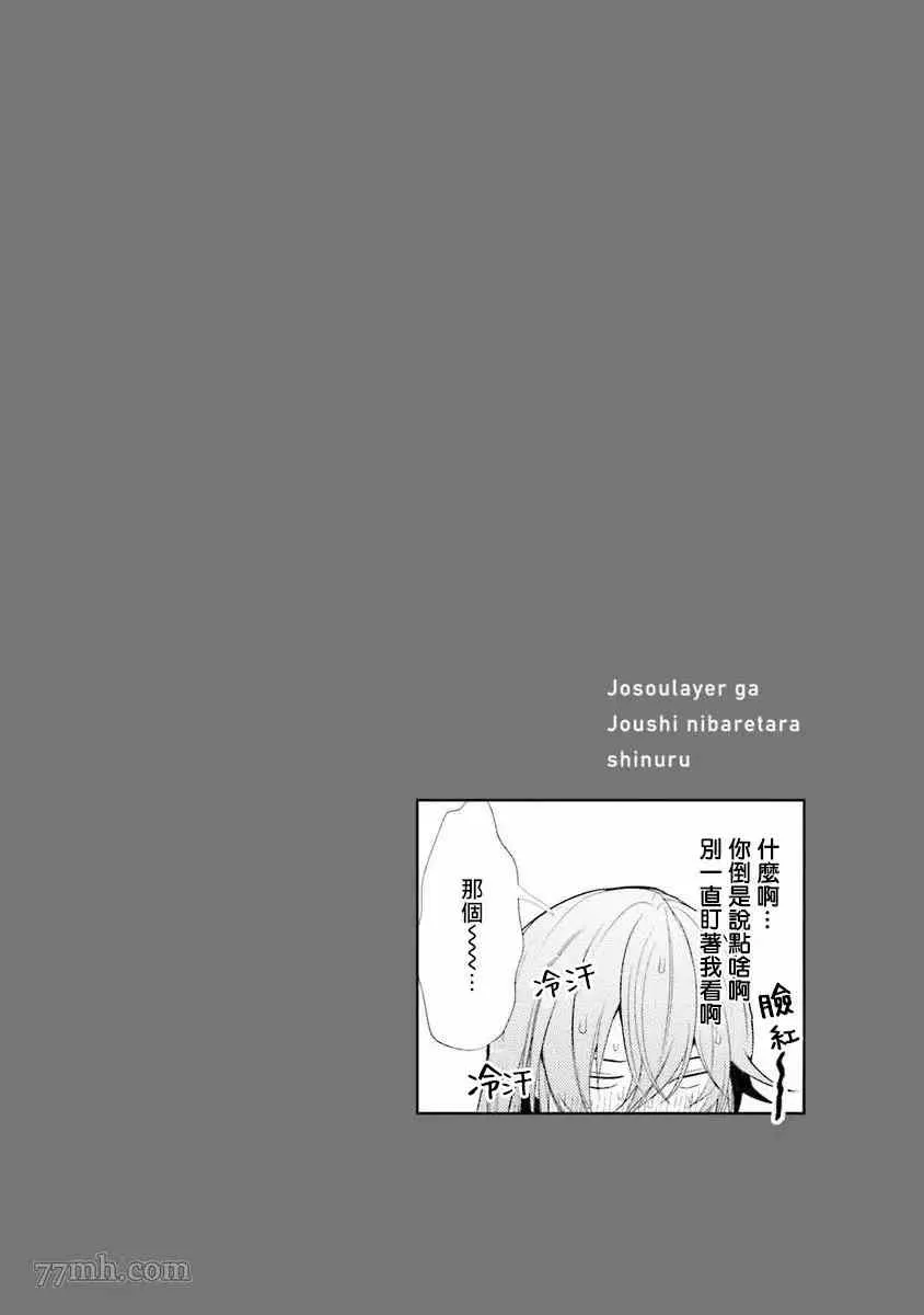 第1话 第40页