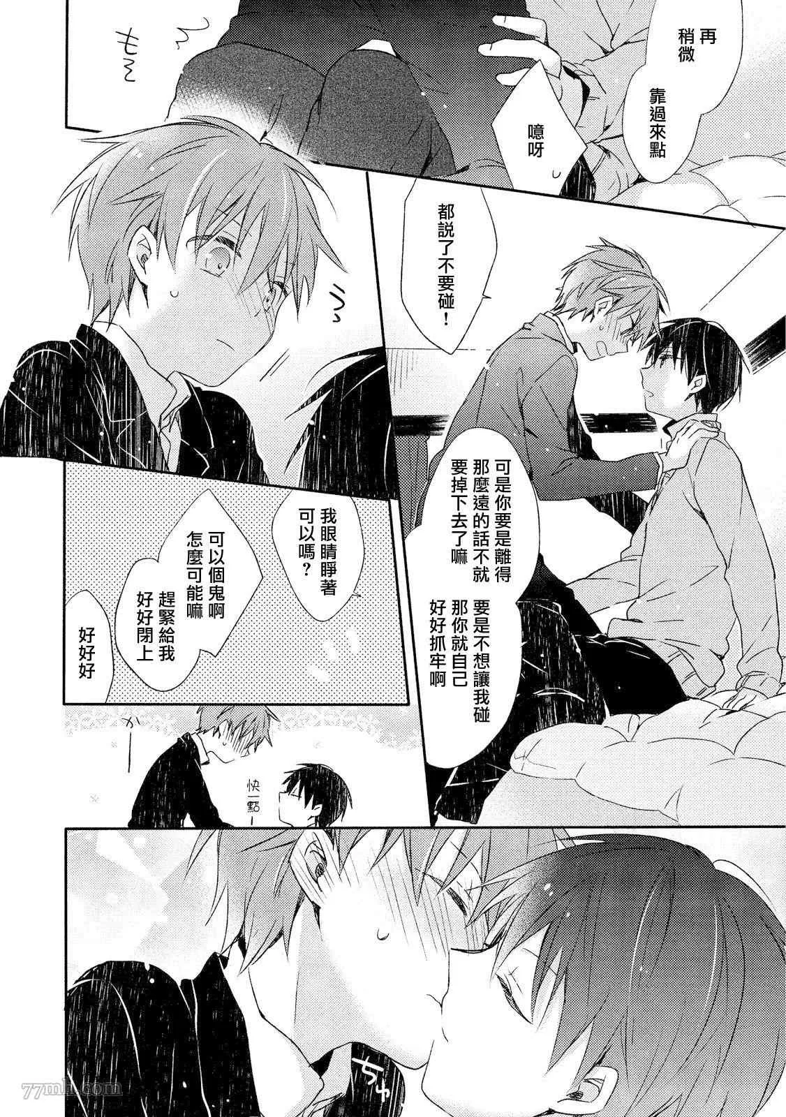 第5话 第18页