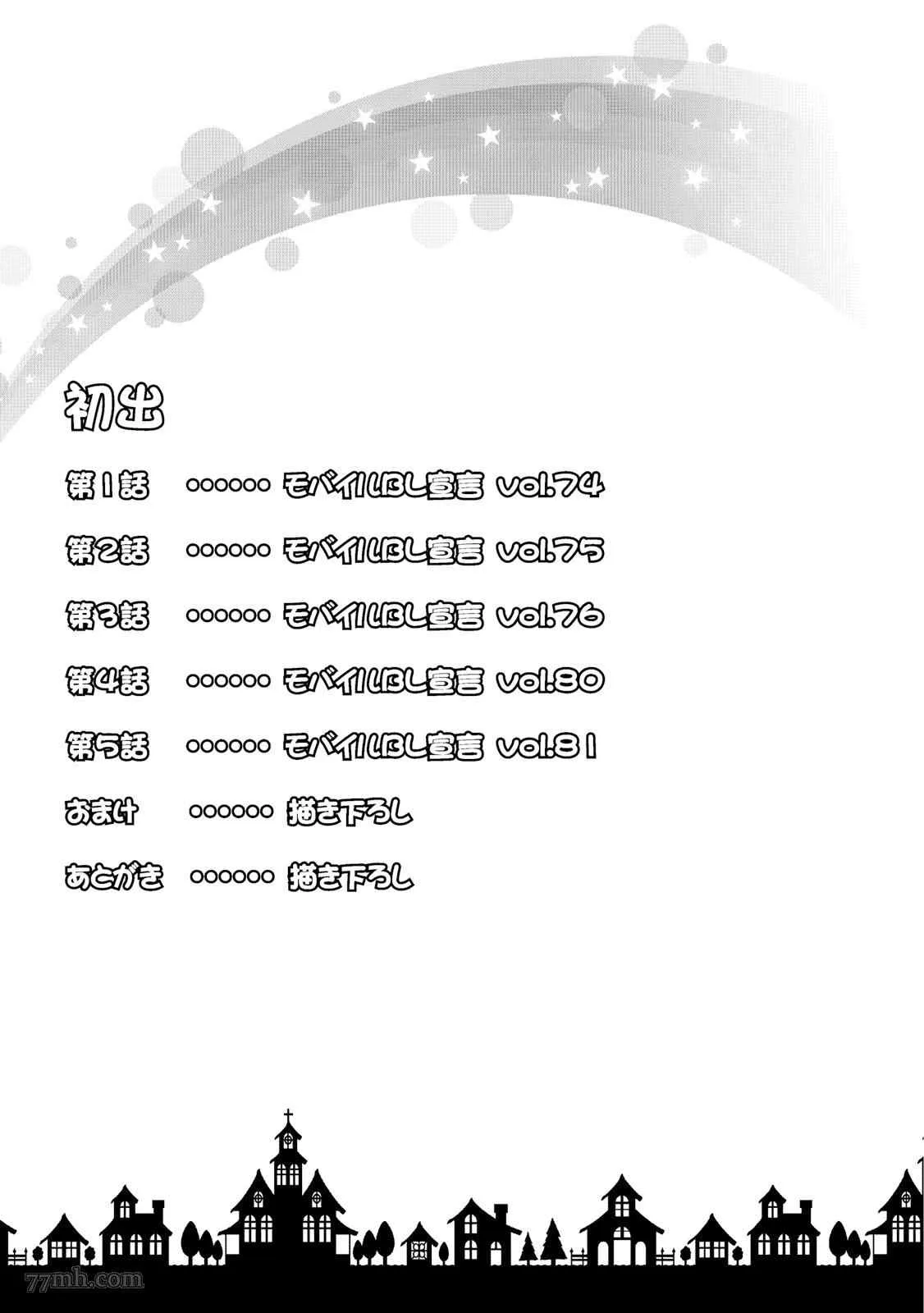 第5话 第27页