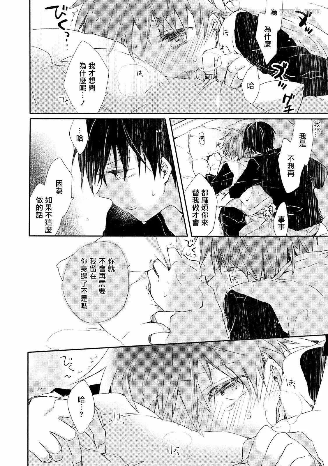 第4话 第10页