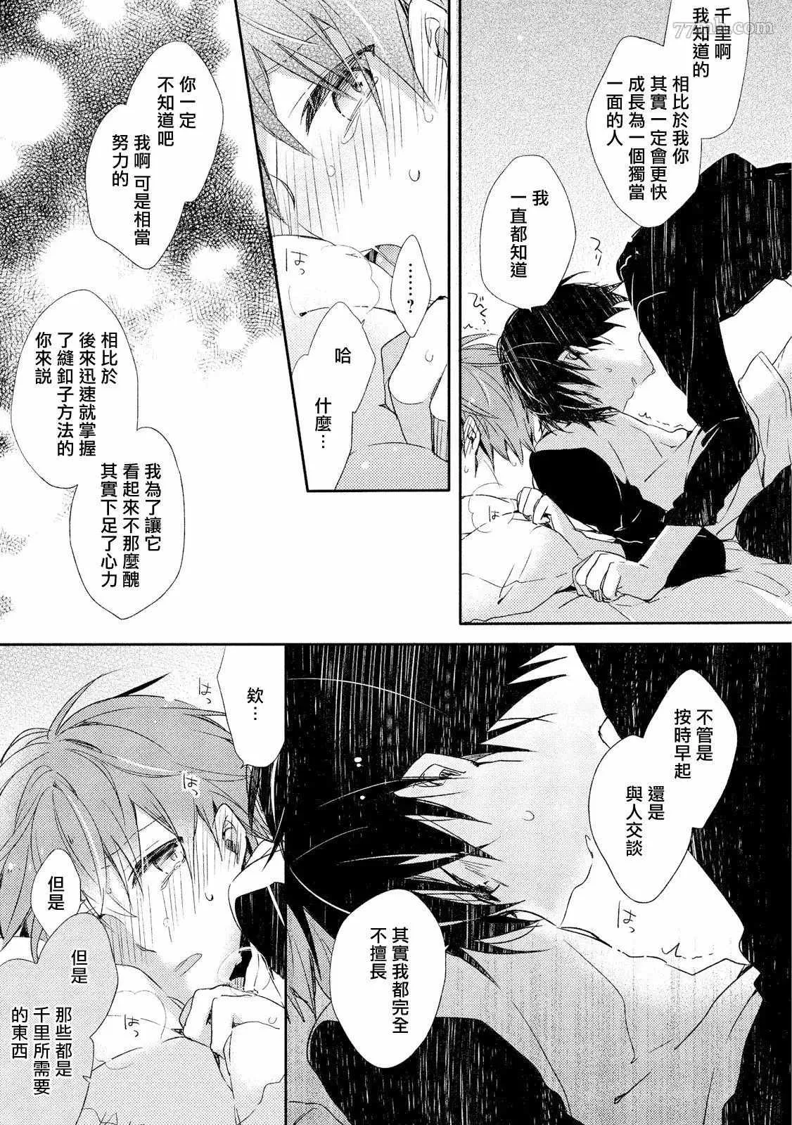 第4话 第11页