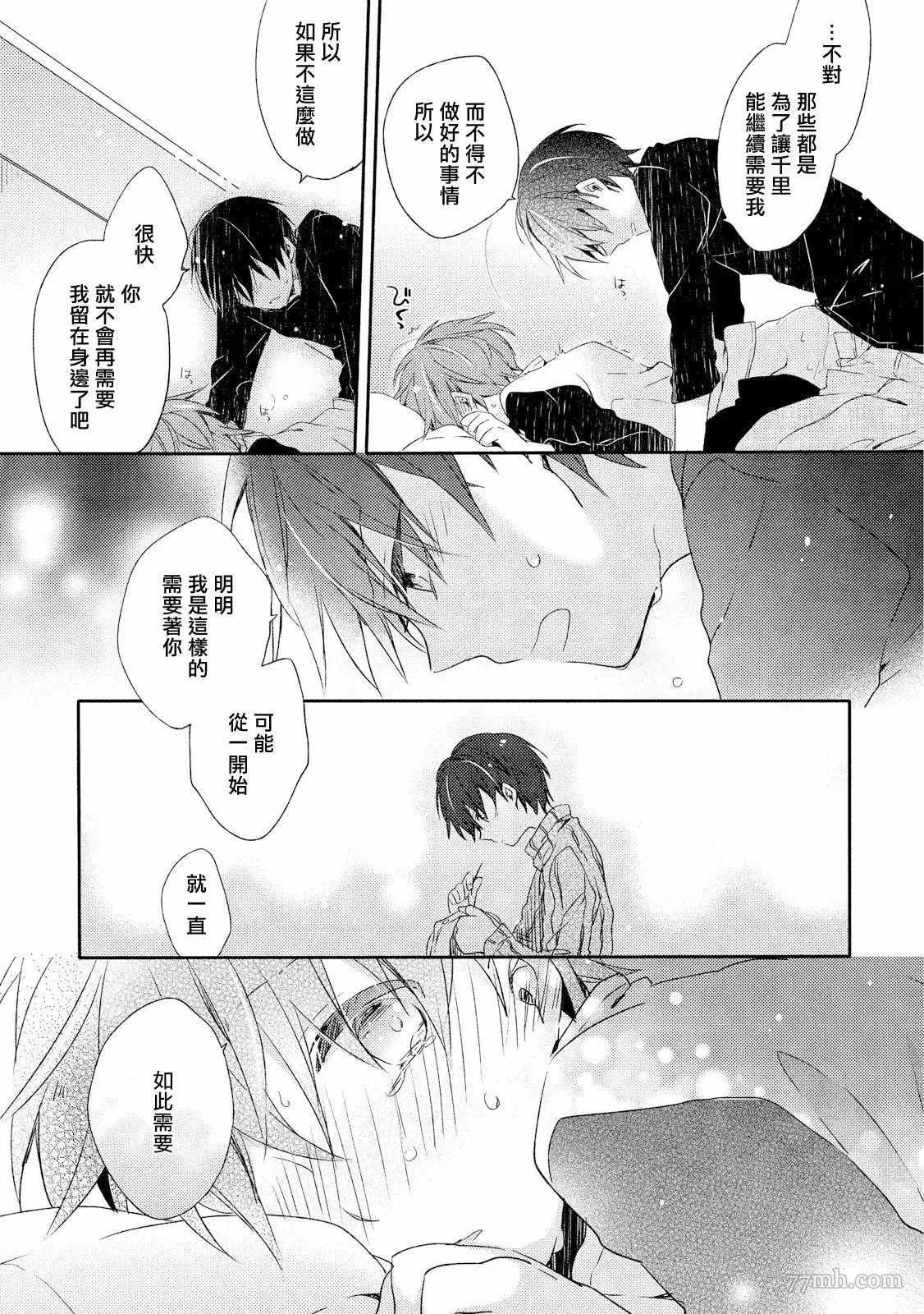 第4话 第12页