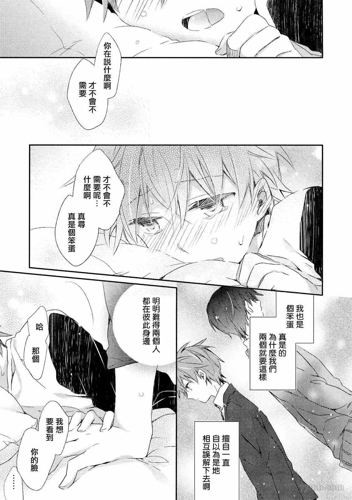 第4话 第13页