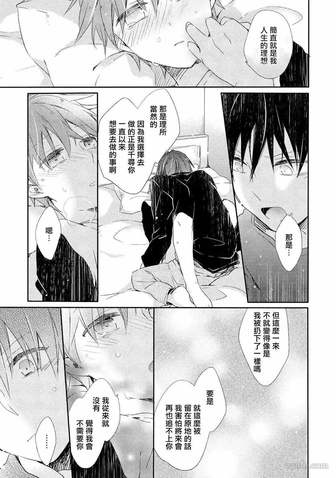 第4话 第15页