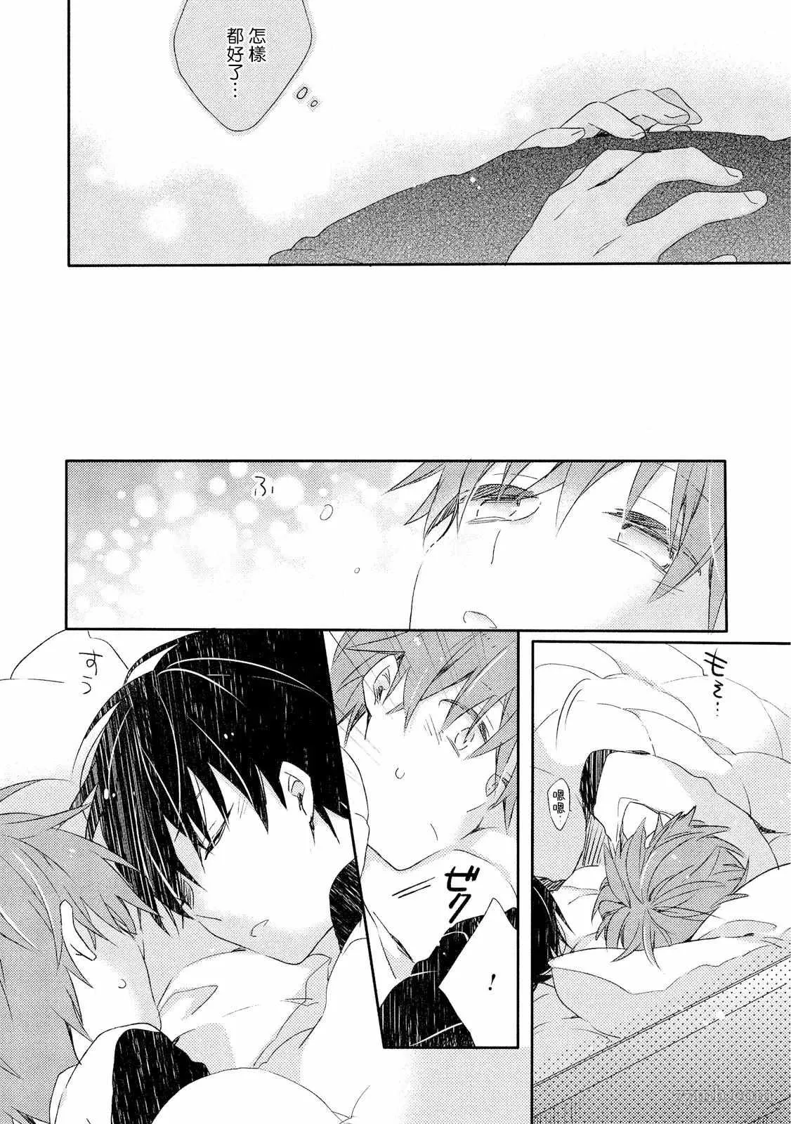 第4话 第22页