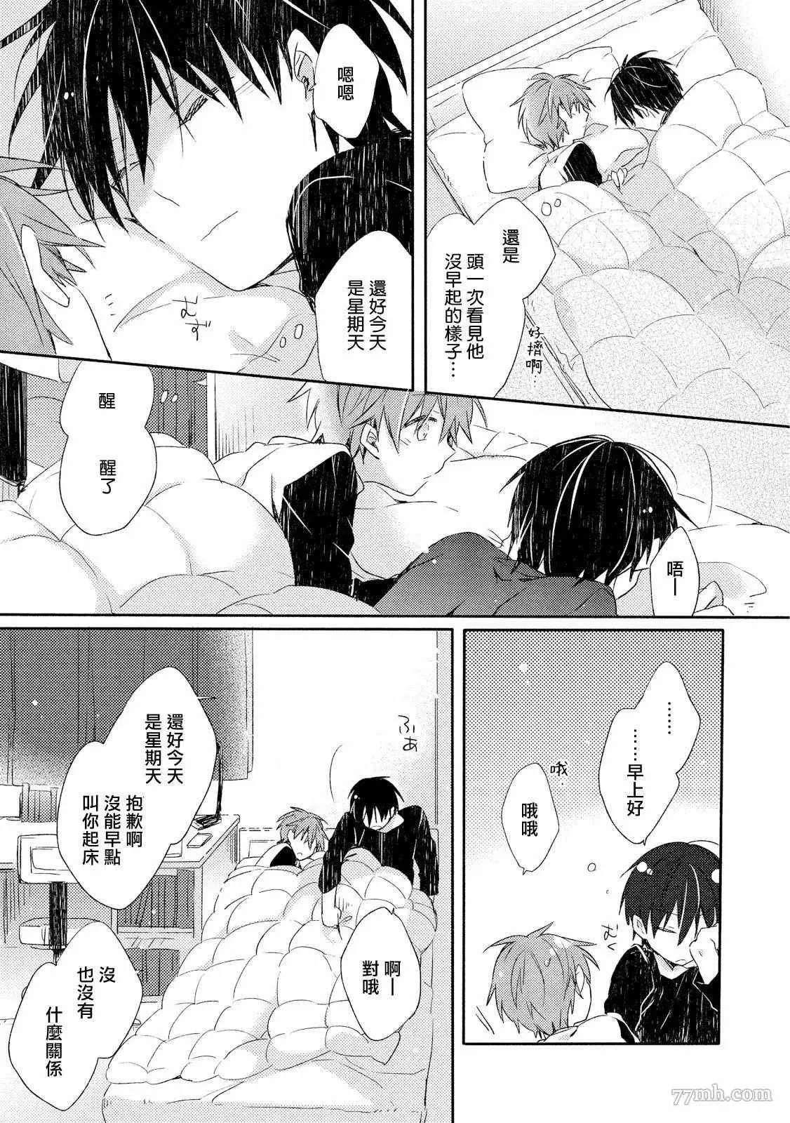 第4话 第23页