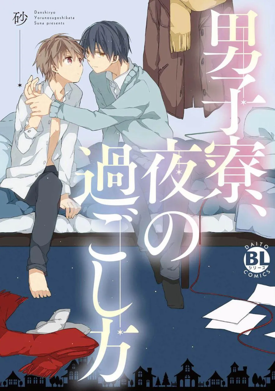 第1话 第1页