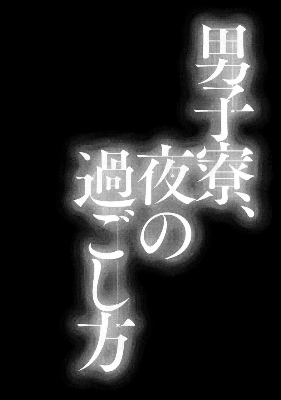 第1话 第5页