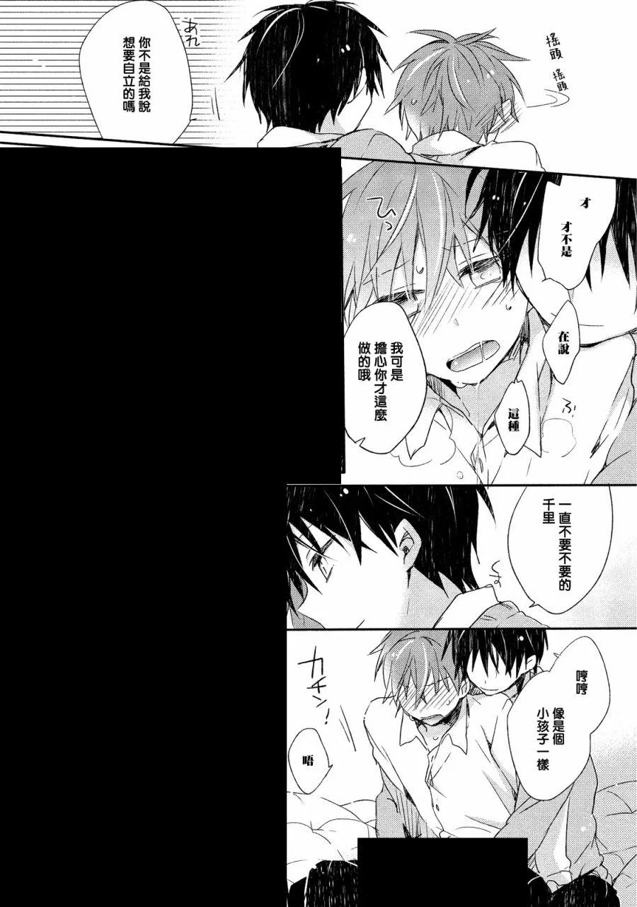 第1话 第19页