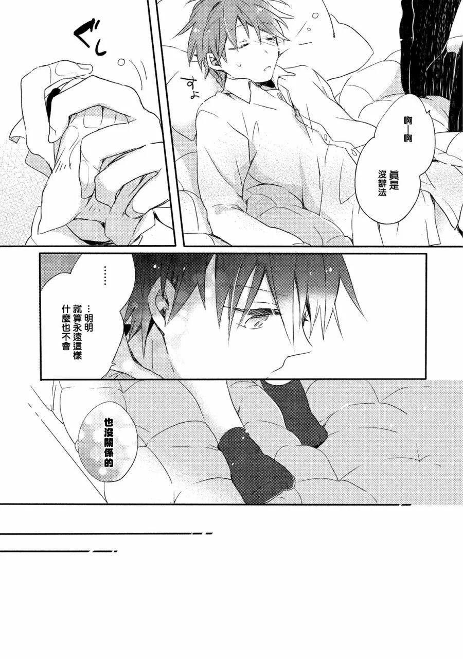 第1话 第27页