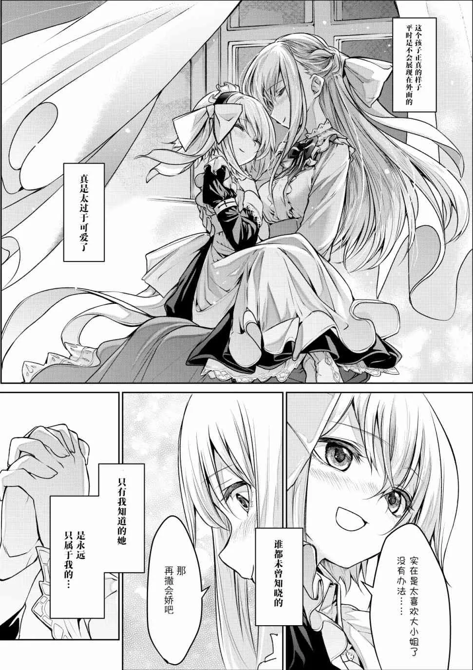 1话 第4页