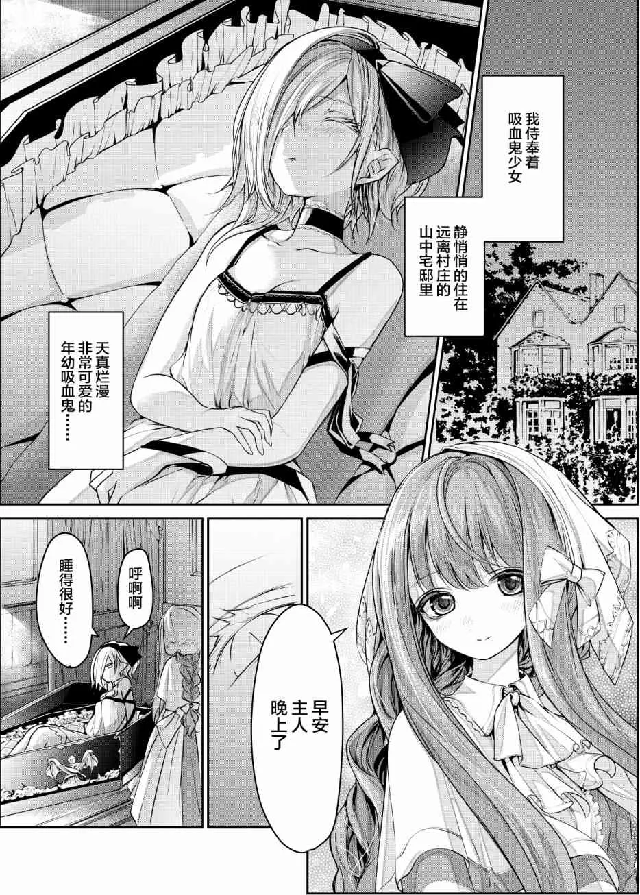 4话 第1页
