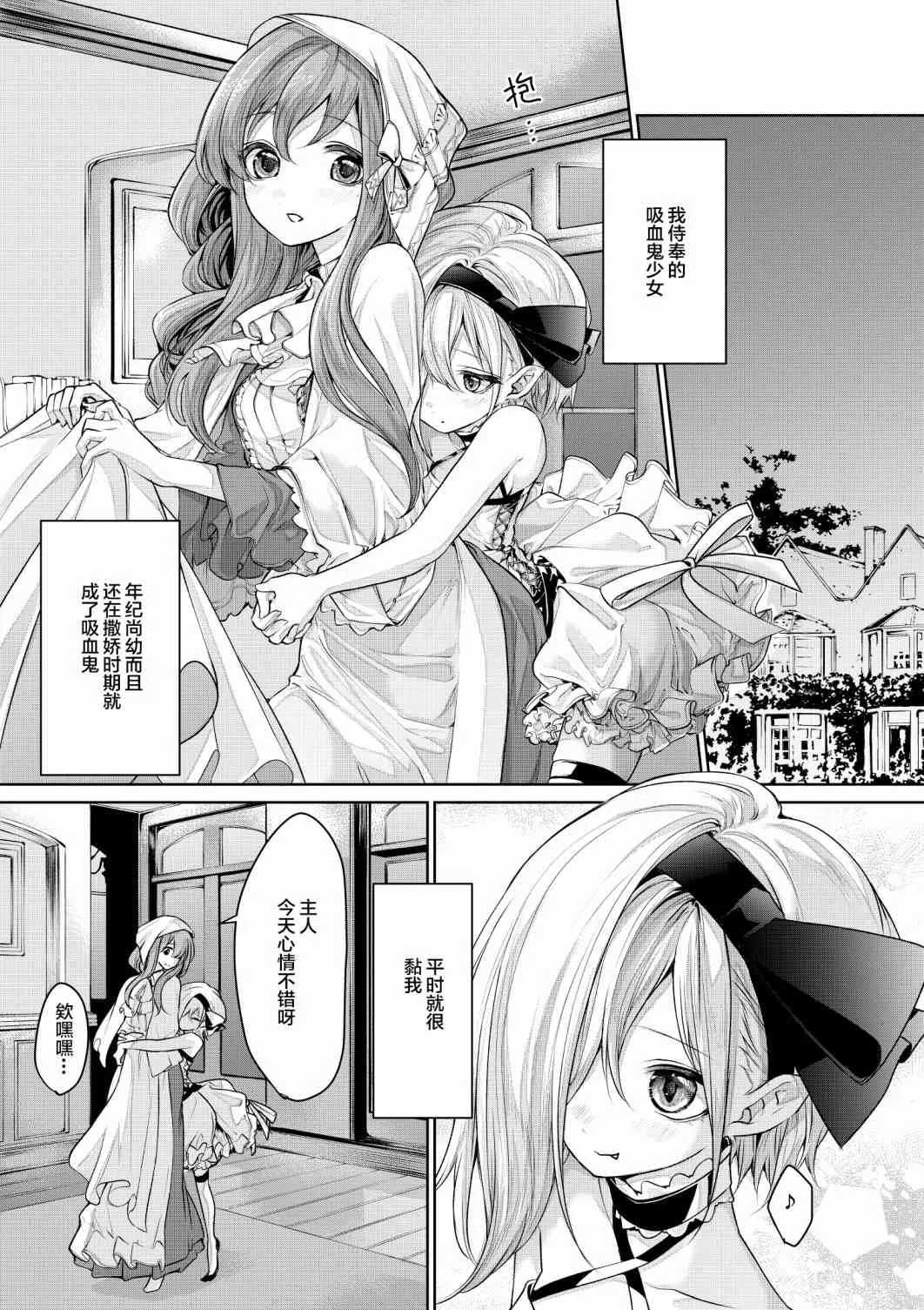 4话 第13页