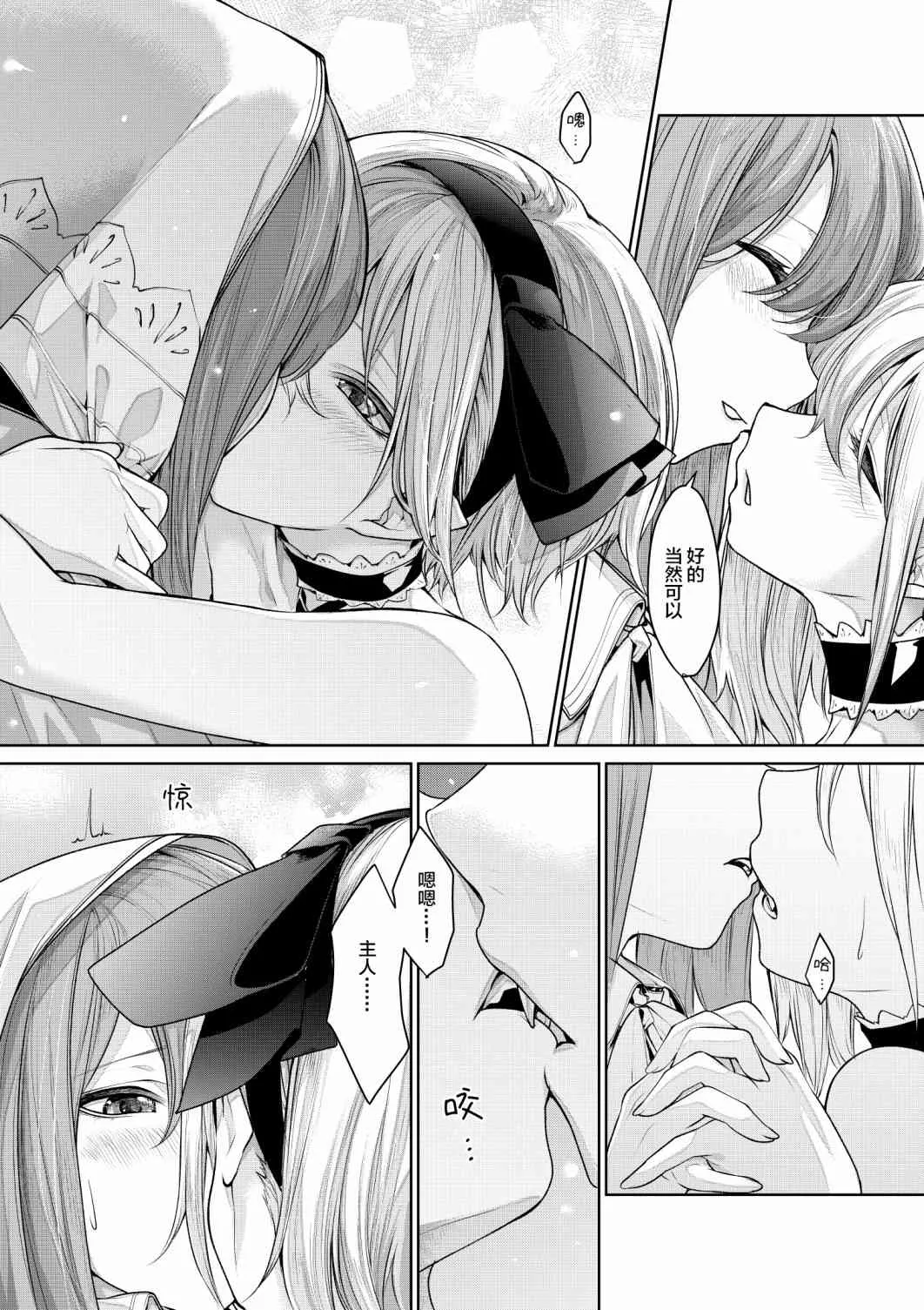 4话 第15页