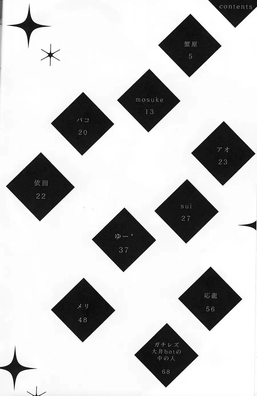 第1话 第3页