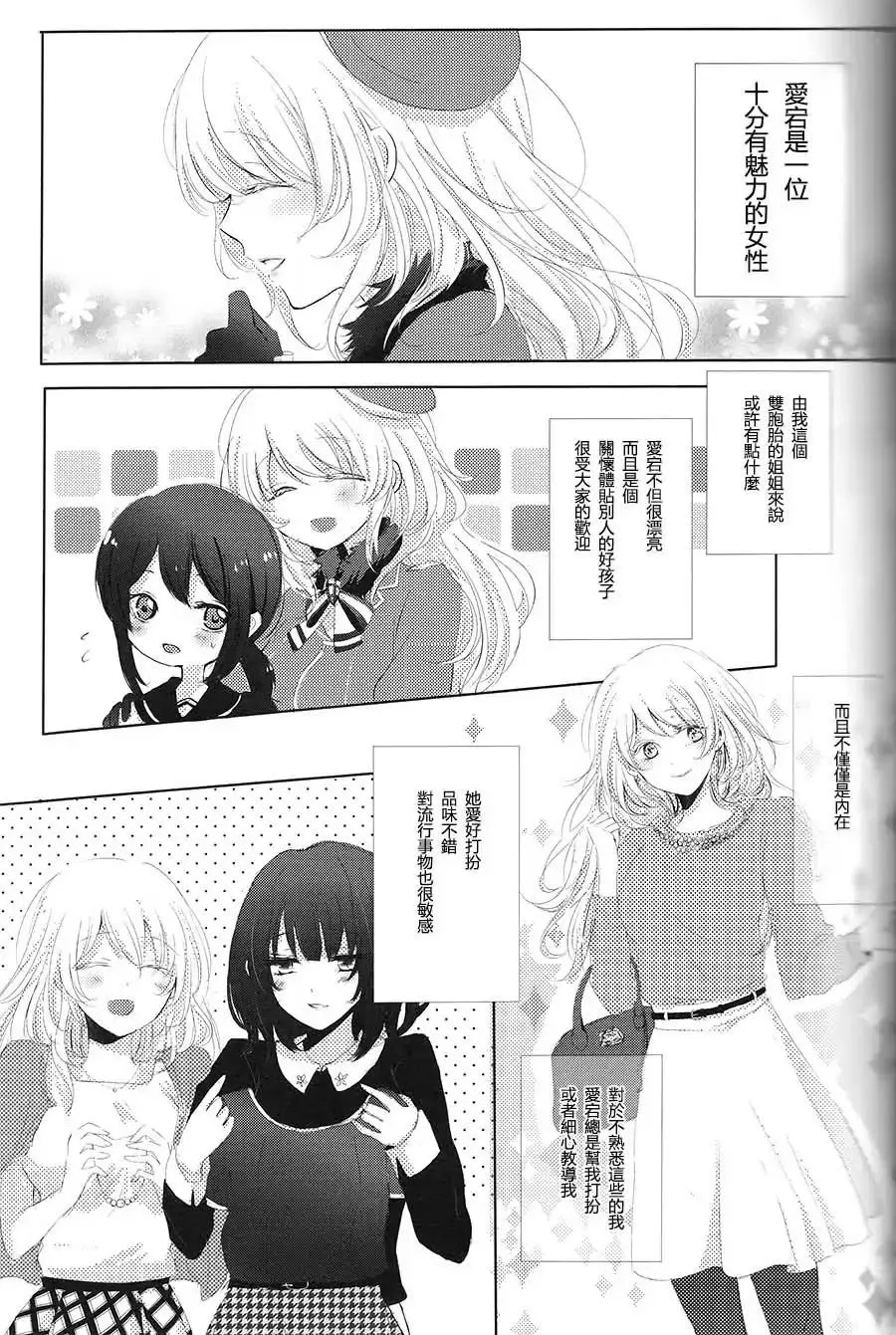第5话 第1页