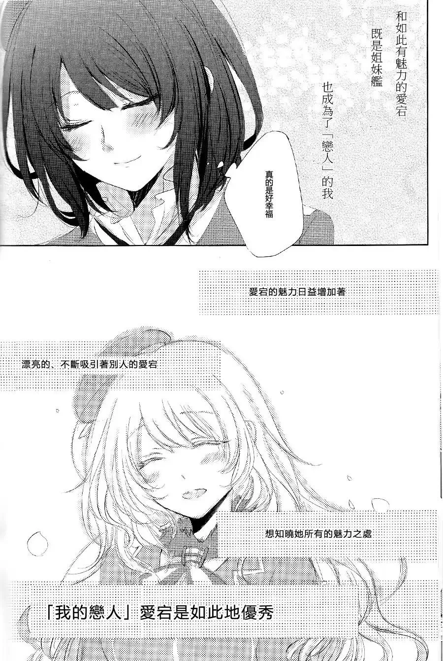 第5话 第2页