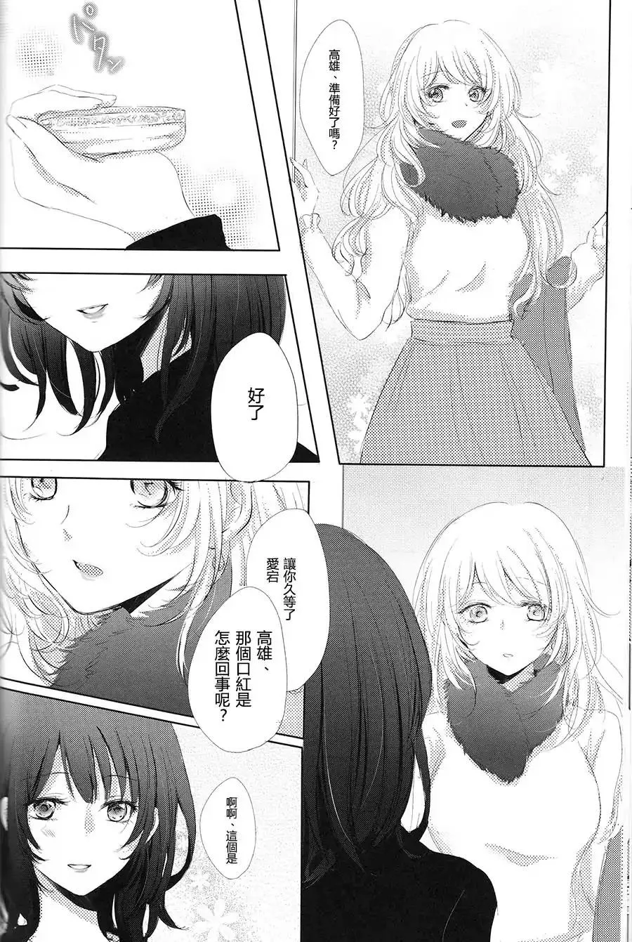 第5话 第4页
