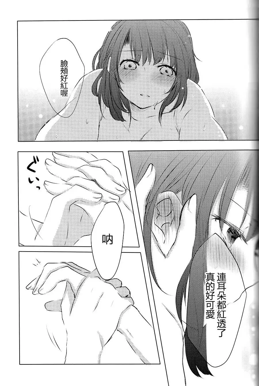 第6话 第7页