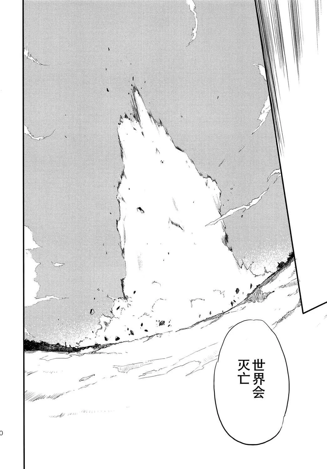 第5话 第8页
